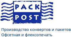 PackPost.Su - Интернет-магазин фабрики по производству конвертов и пакетов.